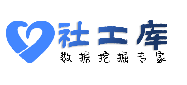 数据分享乌鲁木齐信达海德酒店开房记录
